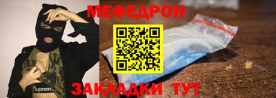 амф Нарткала