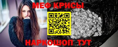 стафф Нальчик