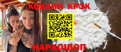 амф Нарткала