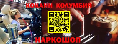 стафф Нальчик