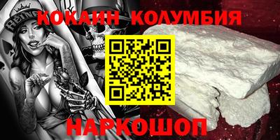 трава Новокубанск