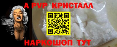 стафф Нальчик