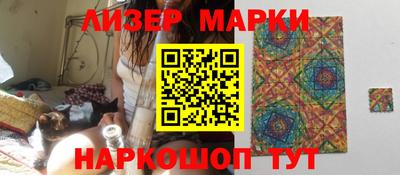 стафф Нальчик