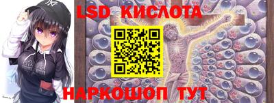 кокаин VHQ Наро-Фоминск