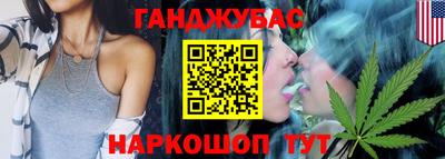 стафф Нальчик