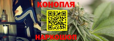 кокаин VHQ Наро-Фоминск