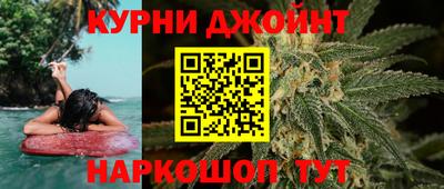 кокаин VHQ Наро-Фоминск