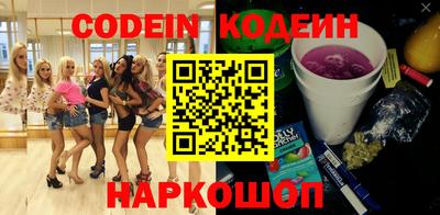 кокаин VHQ Наро-Фоминск