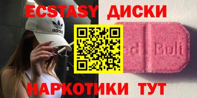 кокаин VHQ Наро-Фоминск