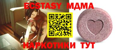 кокаин VHQ Наро-Фоминск