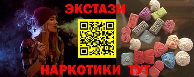 стафф Нальчик