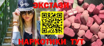 стафф Нальчик