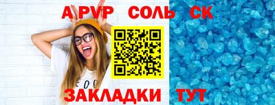 кокаин VHQ Наро-Фоминск