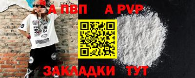 стафф Нальчик