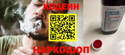 стафф Нальчик