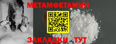 кокаин VHQ Наро-Фоминск