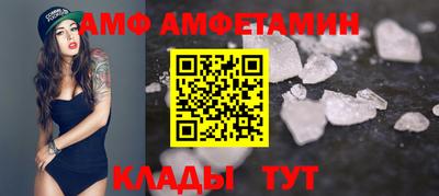 кокаин VHQ Наро-Фоминск