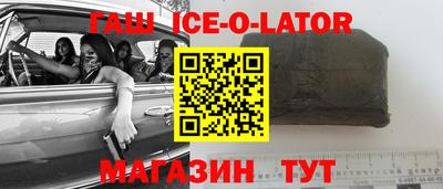 стафф Нальчик