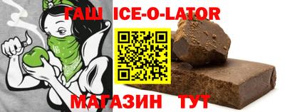 кокаин VHQ Наро-Фоминск