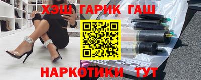 кокаин VHQ Наро-Фоминск