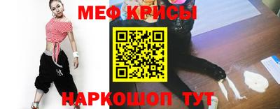 стафф Нальчик