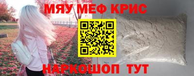 стафф Нальчик