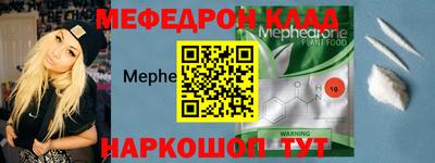 амф Нарткала