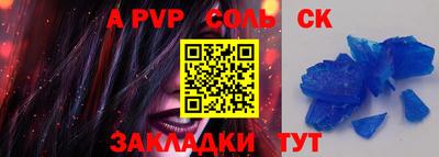 кокаин VHQ Наро-Фоминск