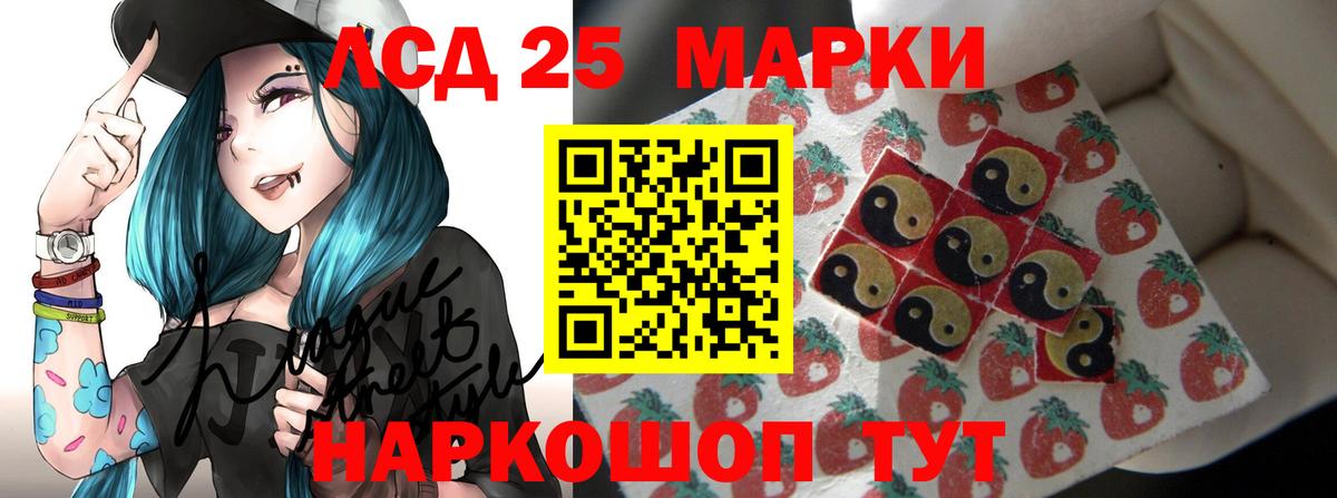 Лсд 25 экстази кислота  Вход с VPN  Барабинск 