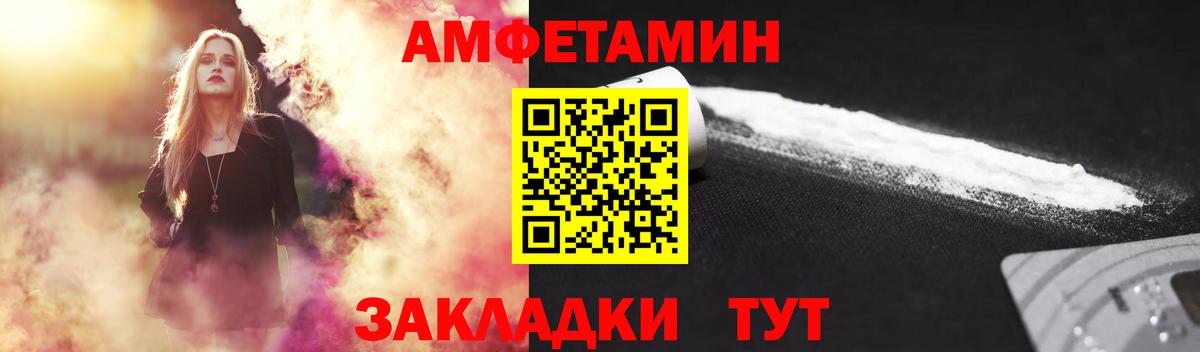 Барабинск  МЕТАМФЕТАМИН  Вход с VPN  Первитин винт  Первитин винт 