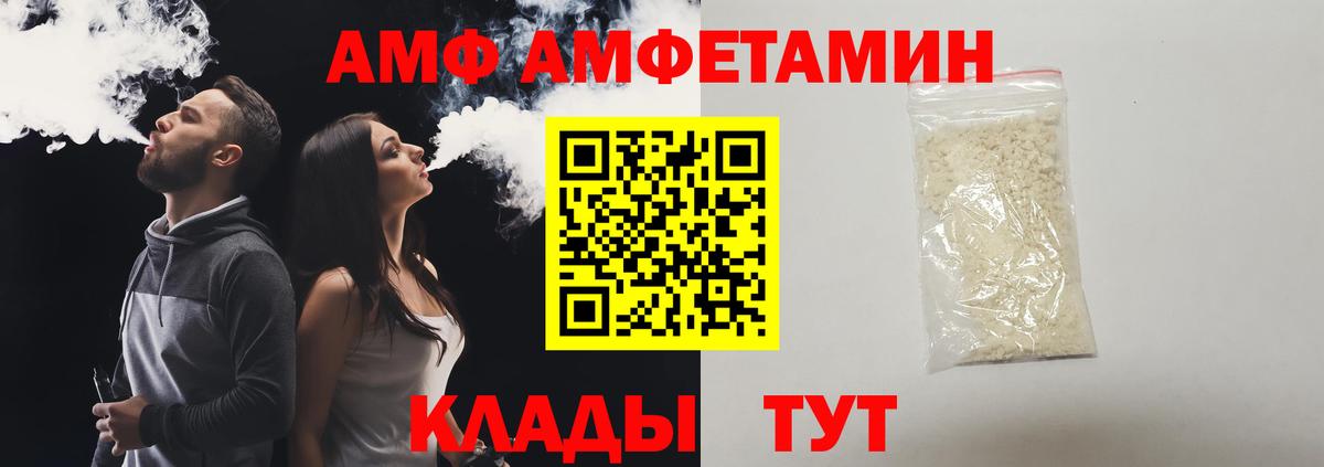 Метамфетамин Methamphetamine Барабинск