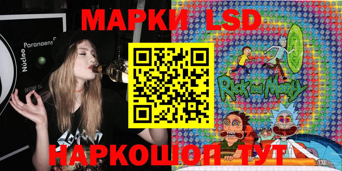Барабинск  Марки N-bome 1,5мг  Марки NBOMe  Вход с VPN 