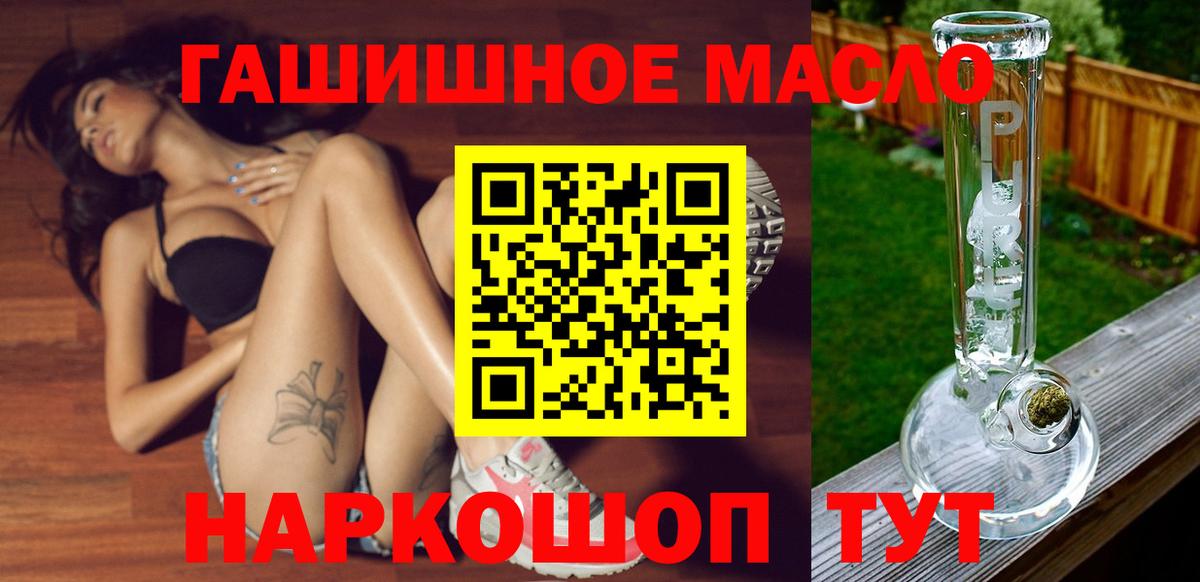 Дистиллят ТГК концентрат  Дистиллят ТГК концентрат  Барабинск  Вход с VPN 
