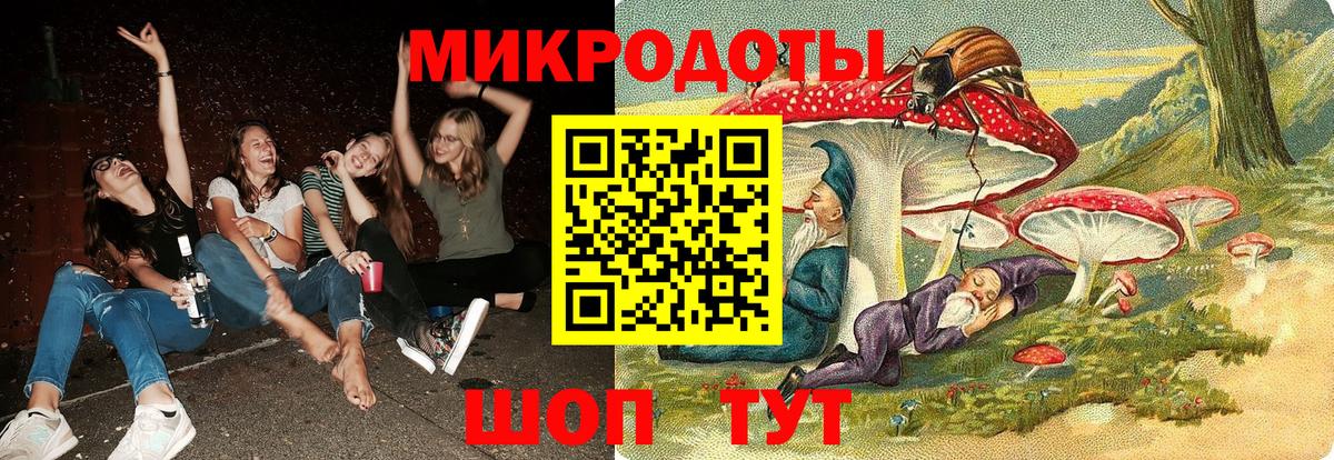 Галлюциногенные грибы Magic Shrooms  Псилоцибиновые грибы мухоморы  Вход с VPN  Барабинск 